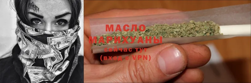 ТГК Wax  купить наркотики цена  Карасук 